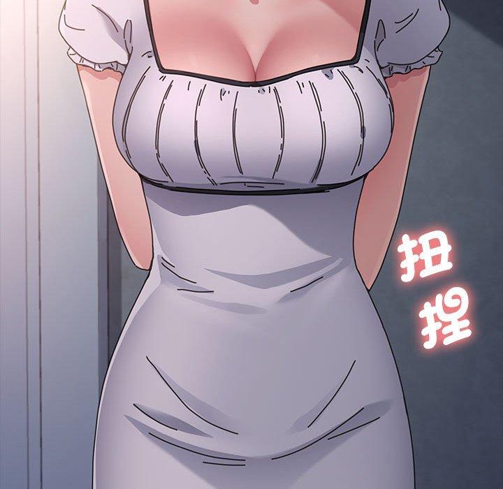 第5话 - 第150.jpg页