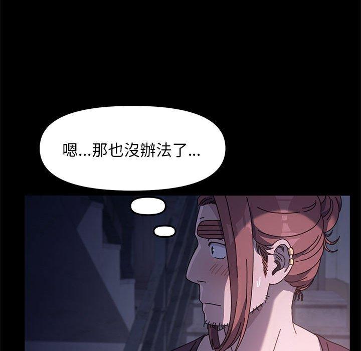 第5话 - 第152.jpg页