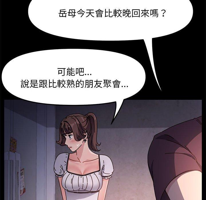 第5话 - 第155.jpg页