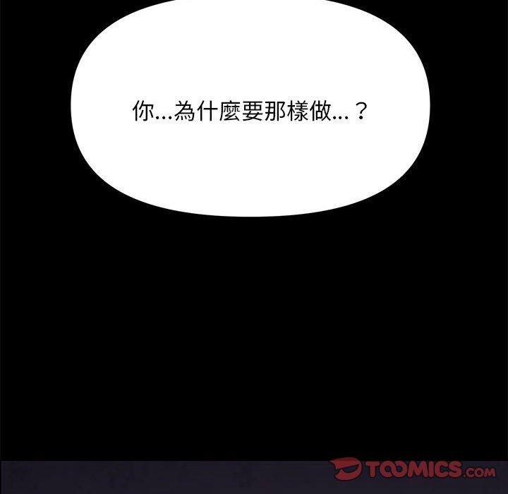 第5话 - 第160.jpg页