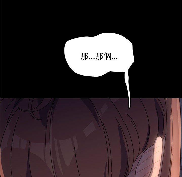 第5话 - 第164.jpg页