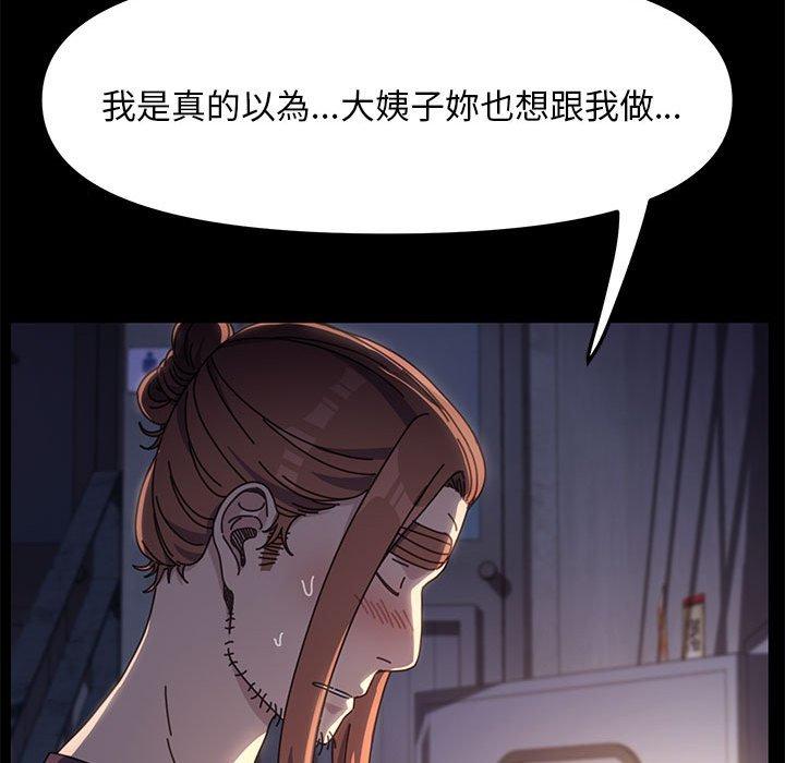 第5话 - 第169.jpg页
