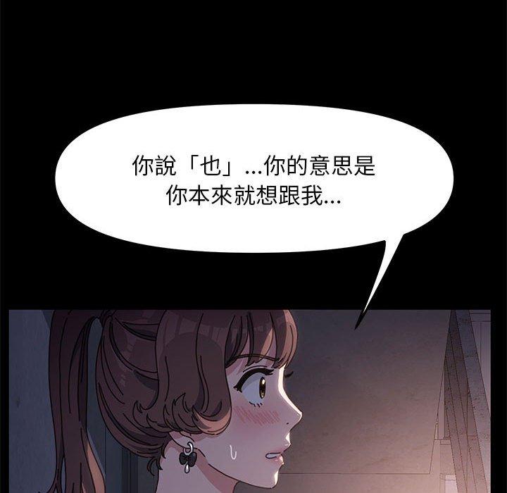 第5话 - 第171.jpg页