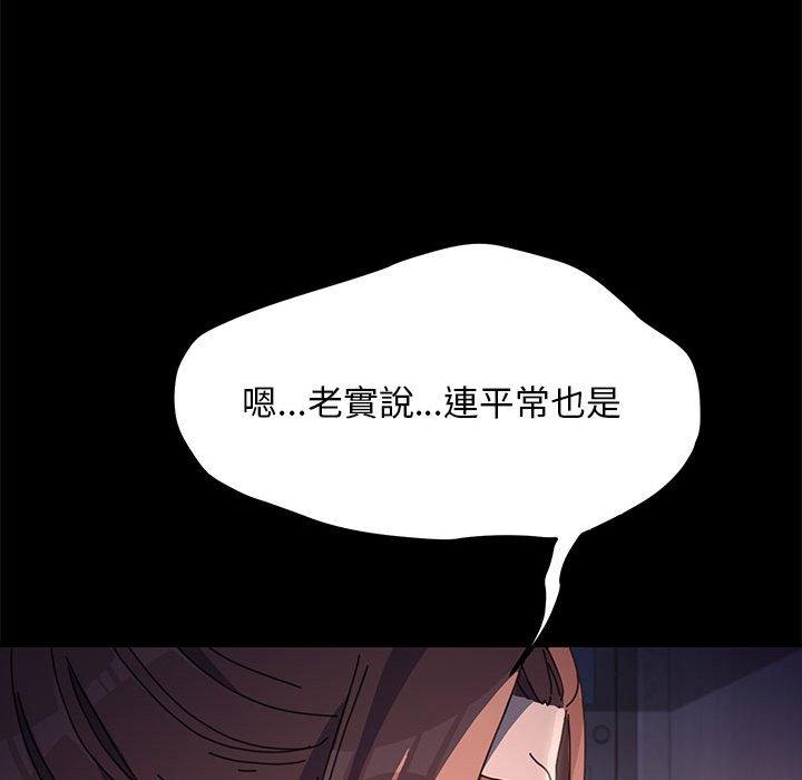 第5话 - 第174.jpg页