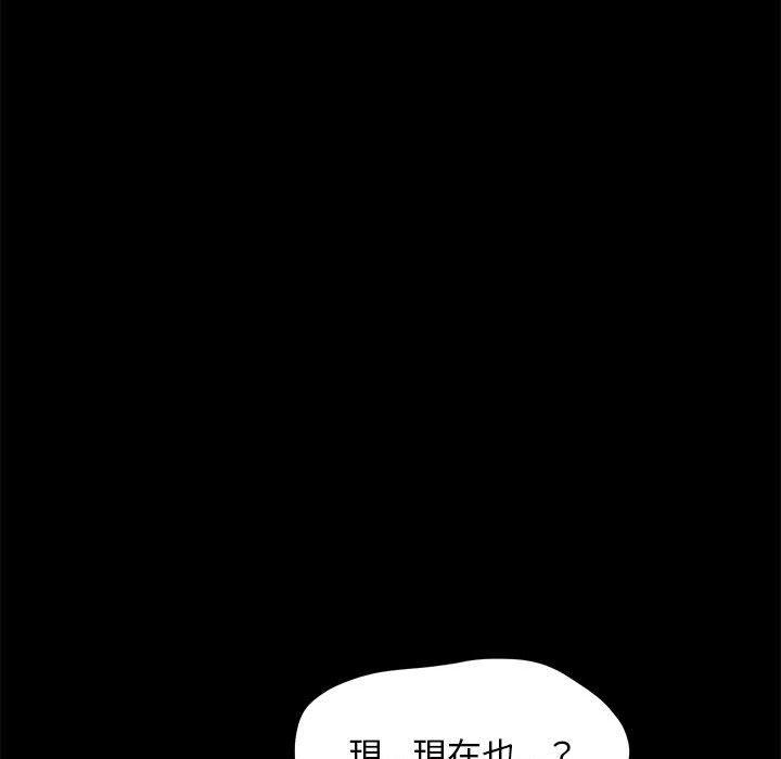 第5话 - 第176.jpg页