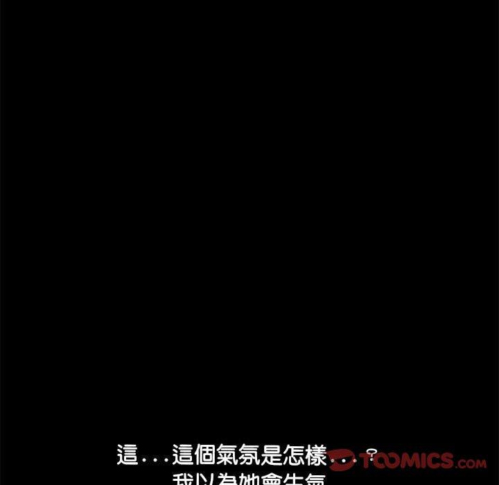 第5话 - 第184.jpg页