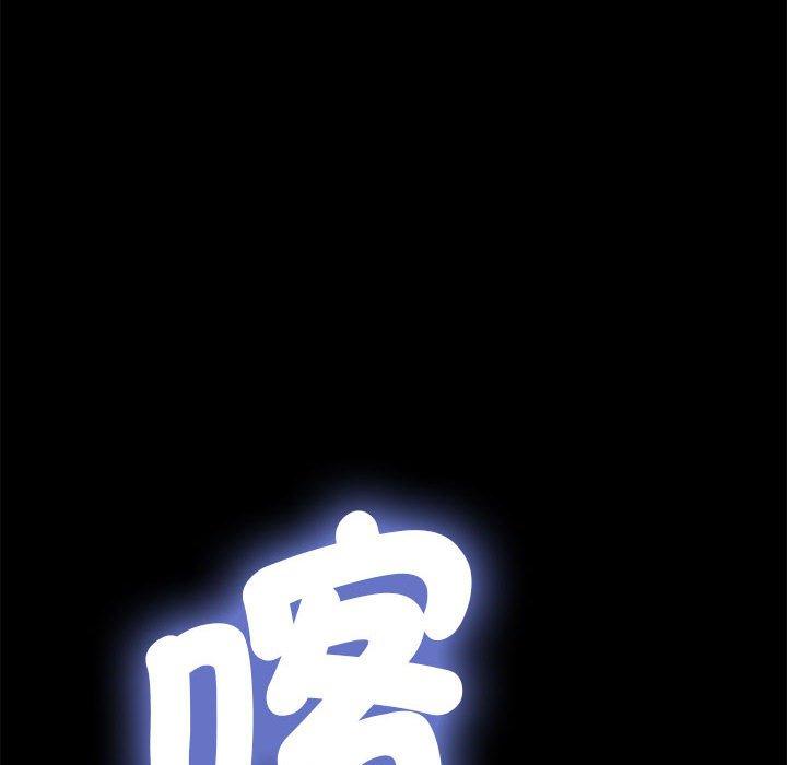 第5话 - 第187.jpg页