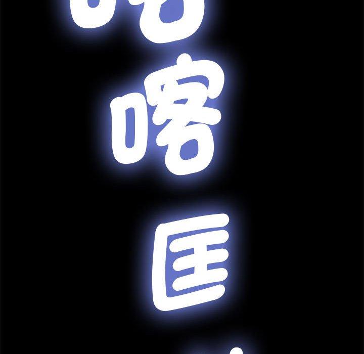 第5话 - 第188.jpg页