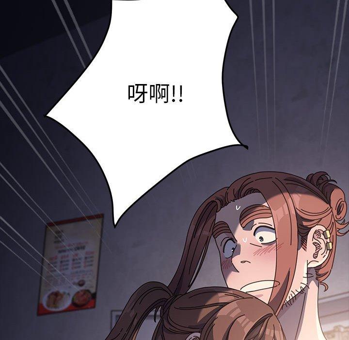 第5话 - 第190.jpg页