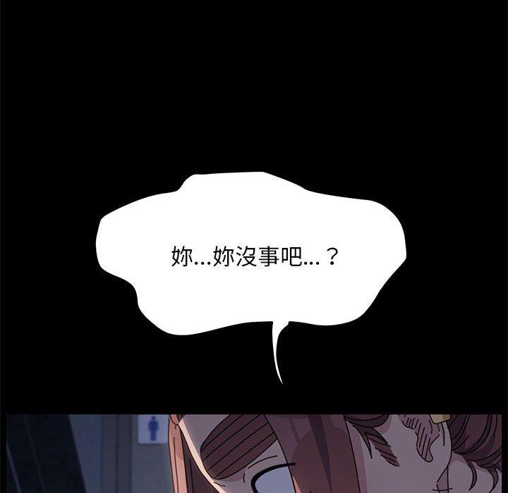 第5话 - 第193.jpg页