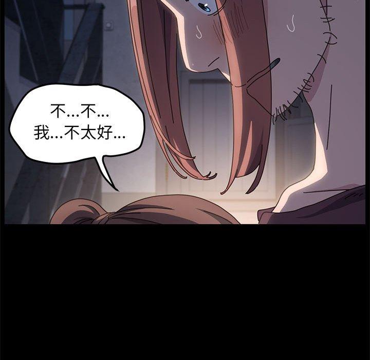 第5话 - 第194.jpg页