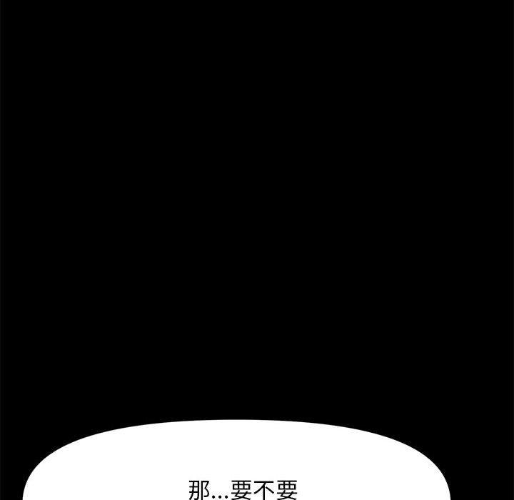 第5话 - 第195.jpg页