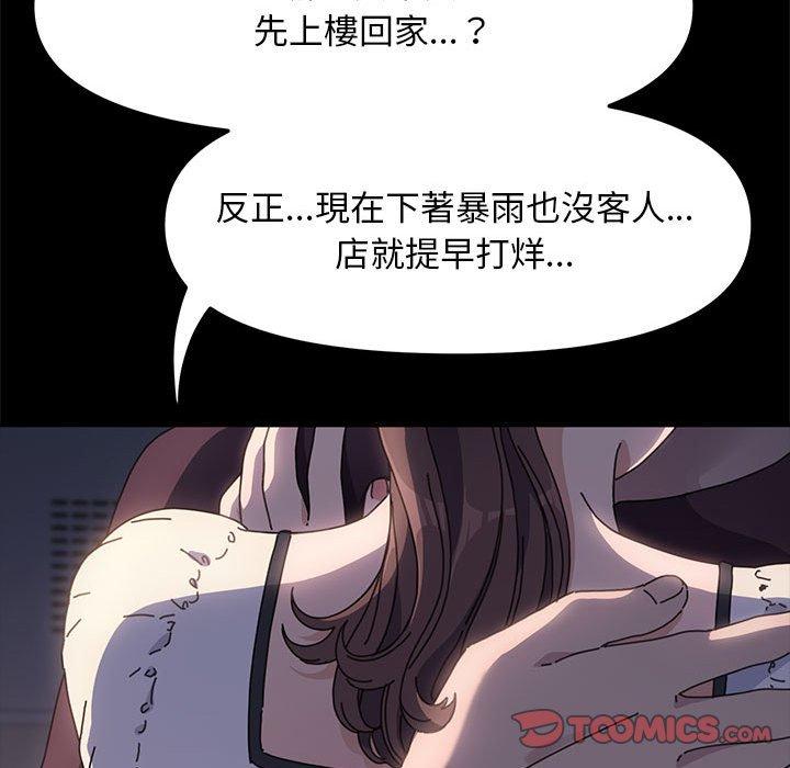 第5话 - 第196.jpg页