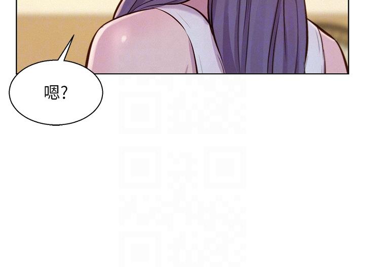 第62话-滑滑的摸起来好舒服 - 第34.jpg页