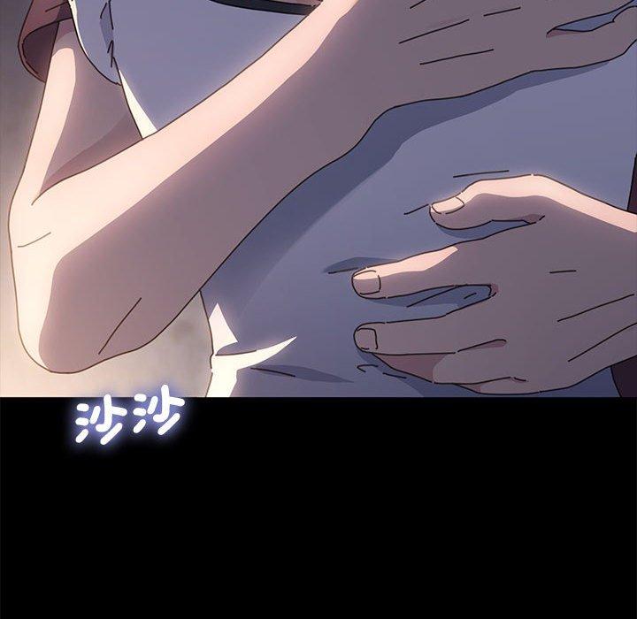第5话 - 第197.jpg页