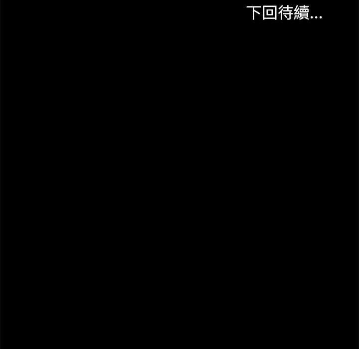 第5话 - 第204.jpg页