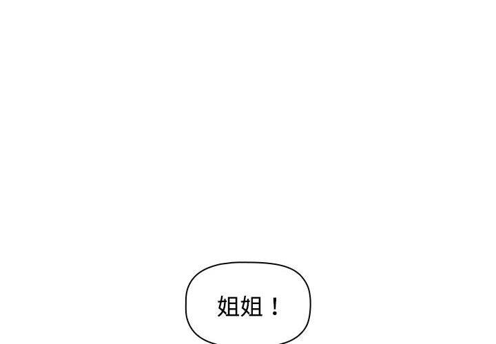 第57话 - 第2.jpg页