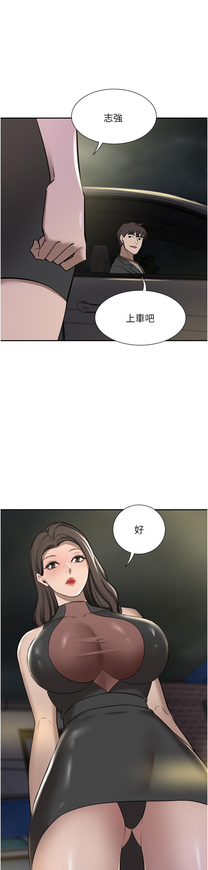 第56话-忍不住野外车震 - 第1.jpg页