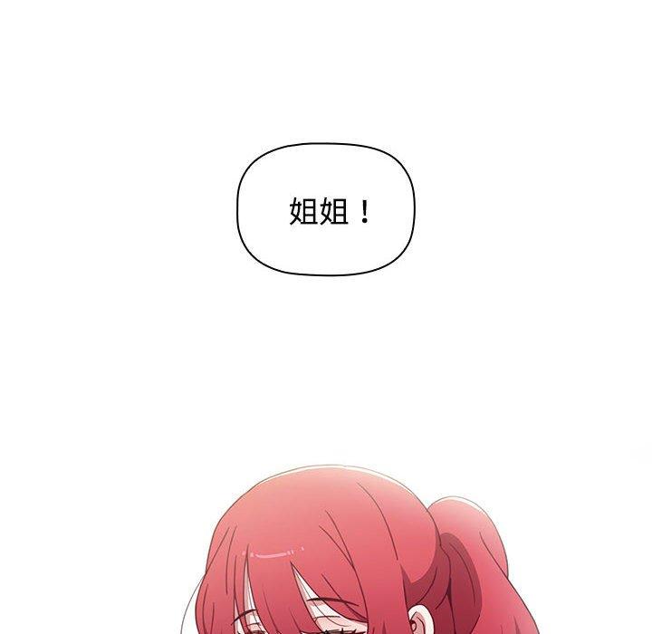 第57话 - 第6.jpg页
