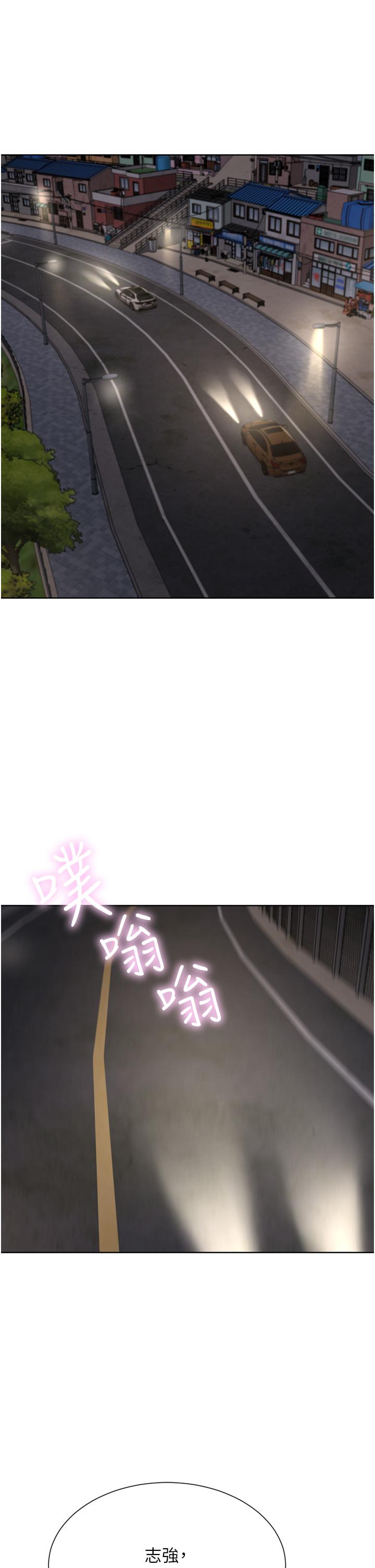 第56话-忍不住野外车震 - 第4.jpg页