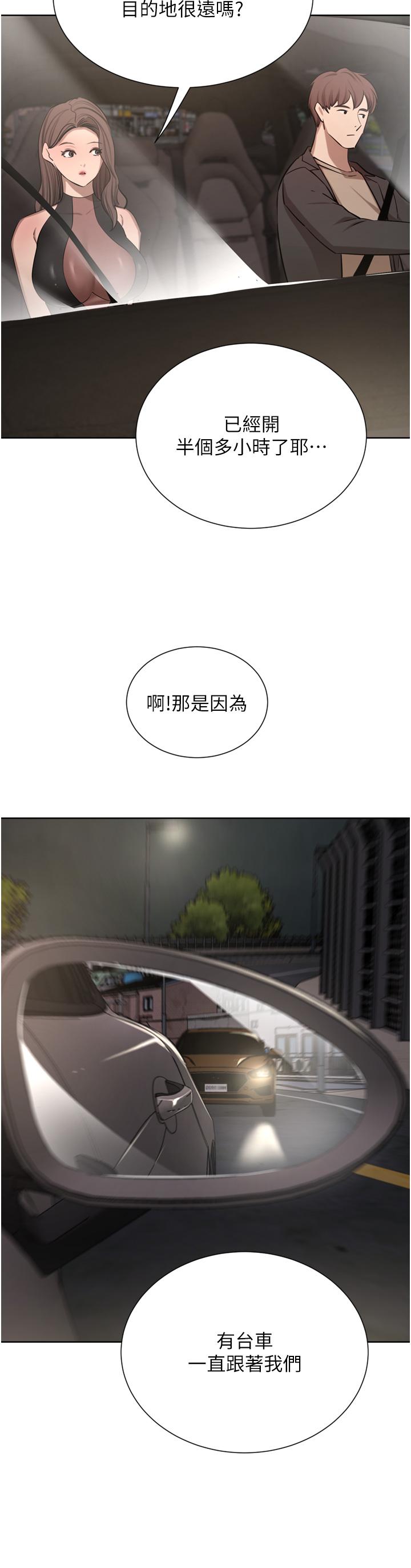 第56话-忍不住野外车震 - 第5.jpg页