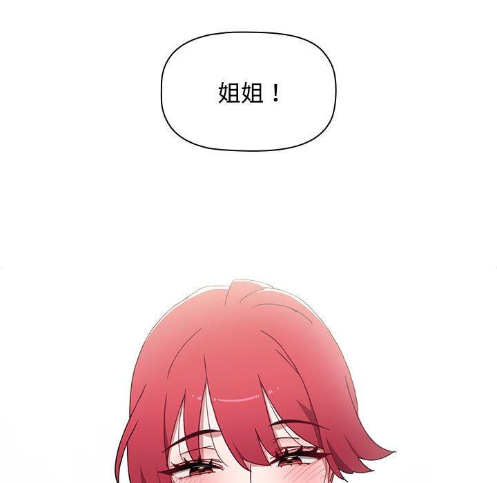 第57话 - 第9.jpg页