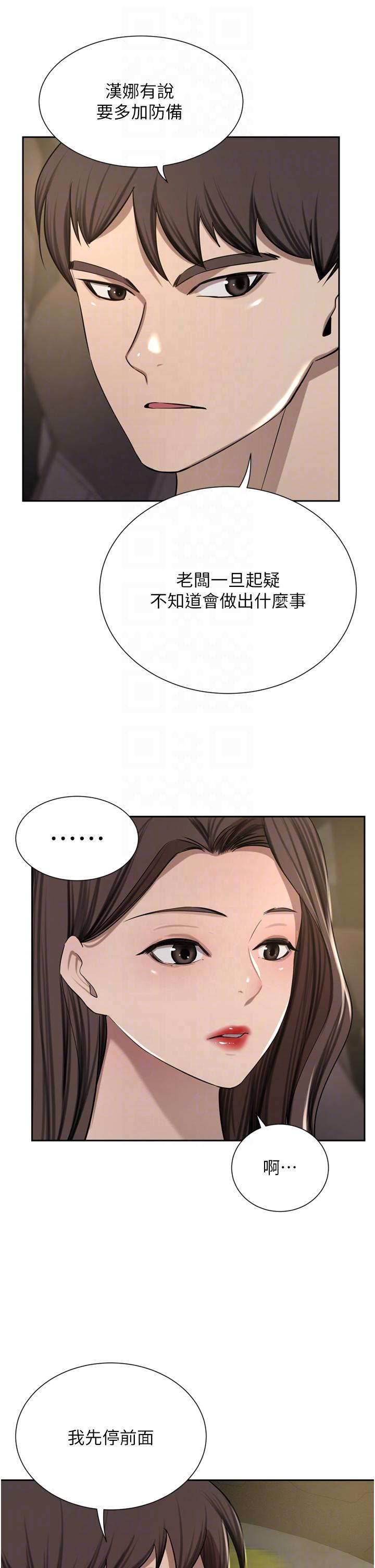 第56话-忍不住野外车震 - 第6.jpg页