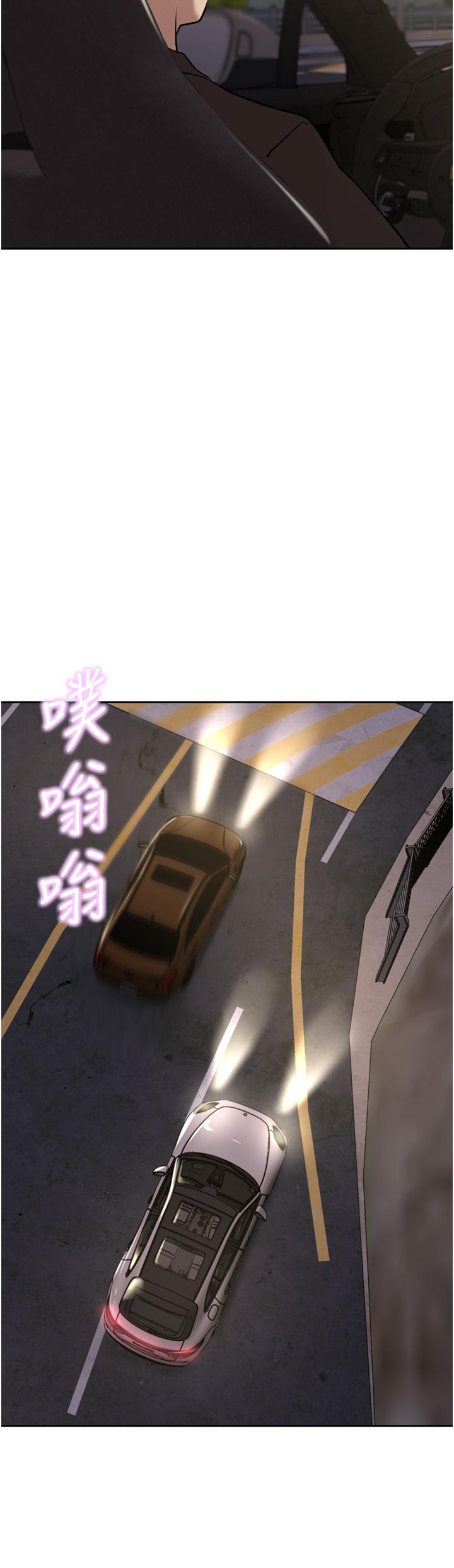 第56话-忍不住野外车震 - 第8.jpg页