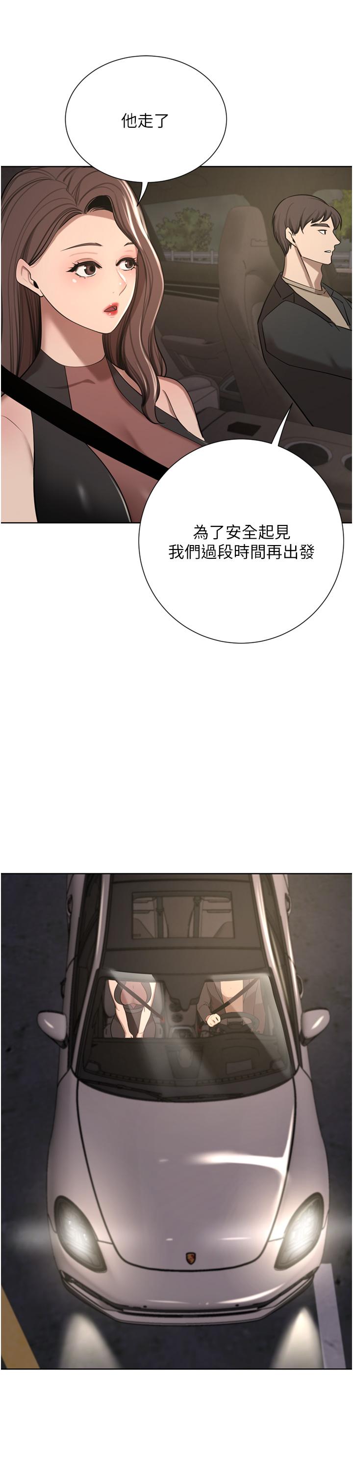 第56话-忍不住野外车震 - 第9.jpg页