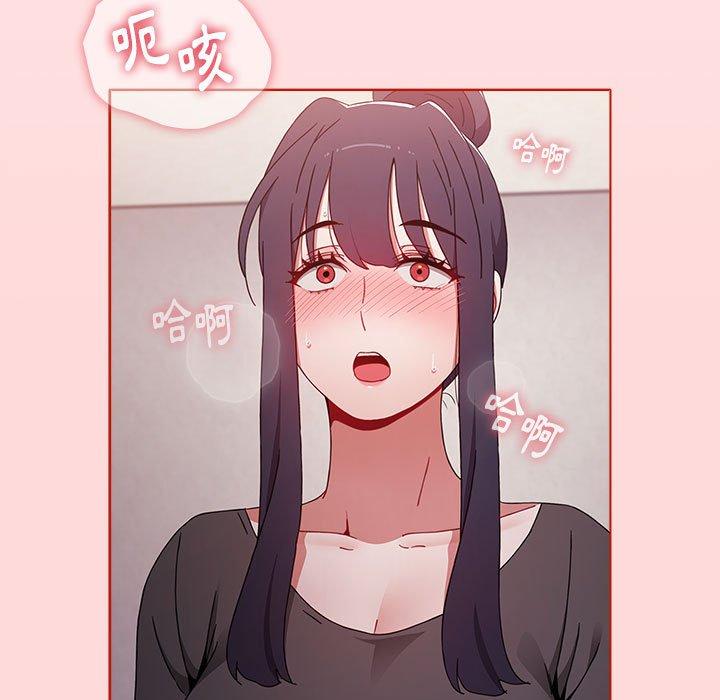 第57话 - 第13.jpg页