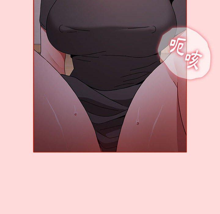 第57话 - 第14.jpg页