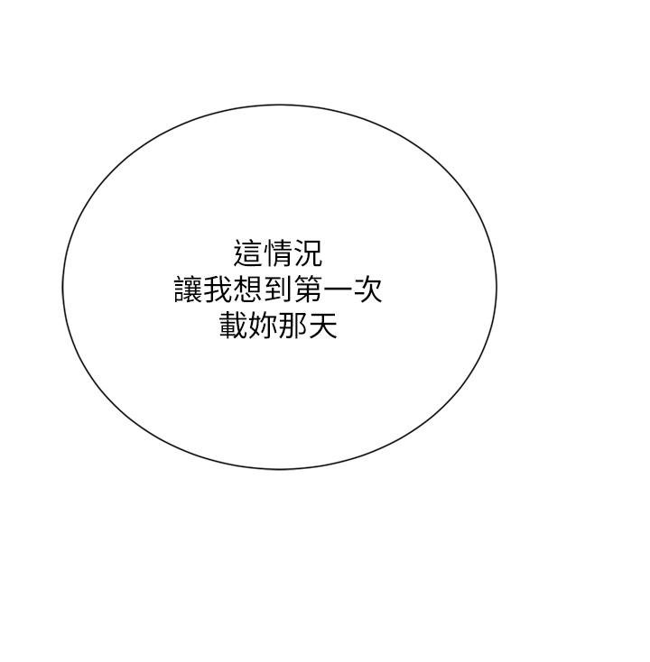 第56话-忍不住野外车震 - 第11.jpg页
