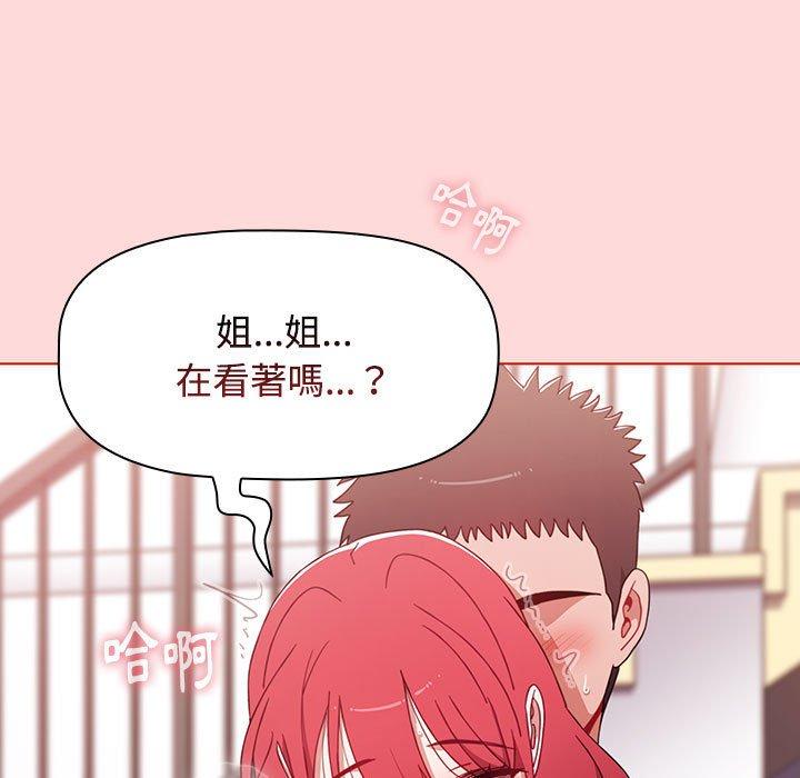 第57话 - 第15.jpg页