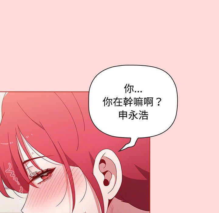 第57话 - 第18.jpg页
