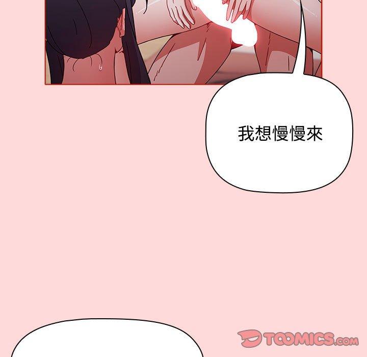 第57话 - 第21.jpg页