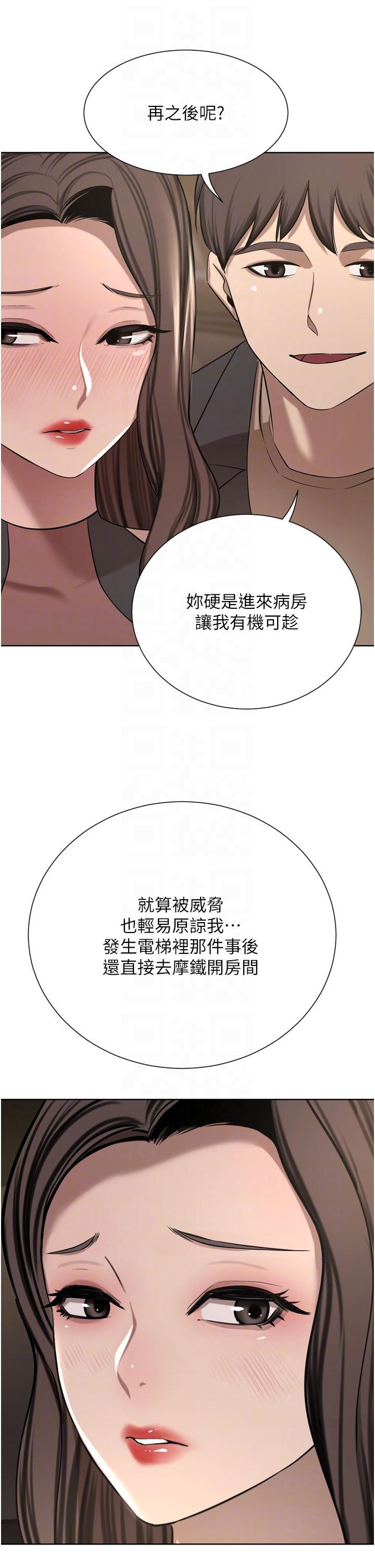 第56话-忍不住野外车震 - 第18.jpg页