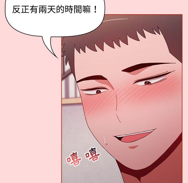 第57话 - 第22.jpg页