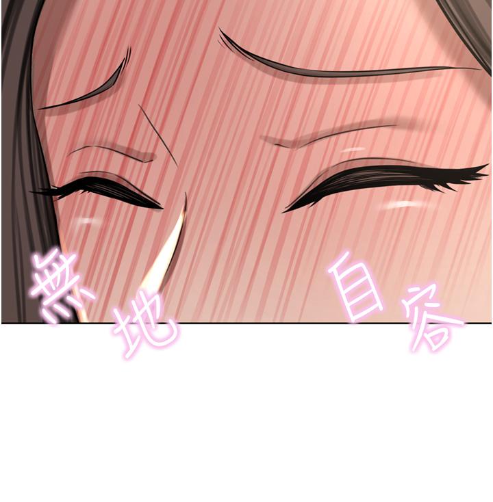 第56话-忍不住野外车震 - 第20.jpg页