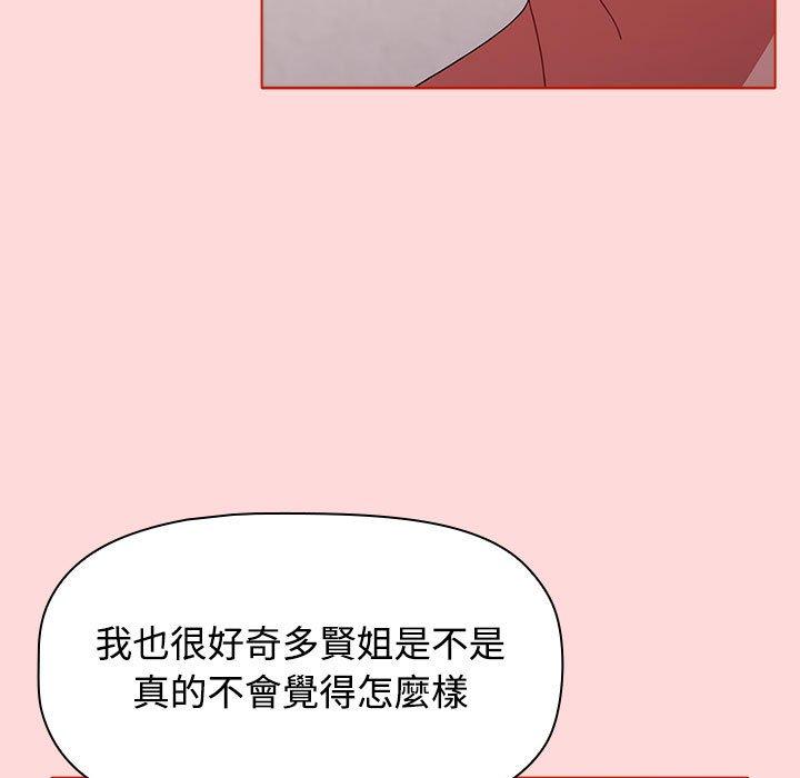 第57话 - 第23.jpg页