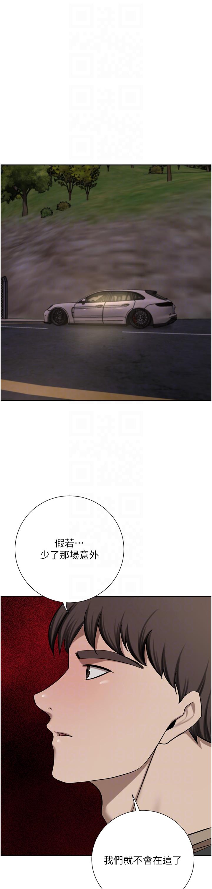 第56话-忍不住野外车震 - 第22.jpg页