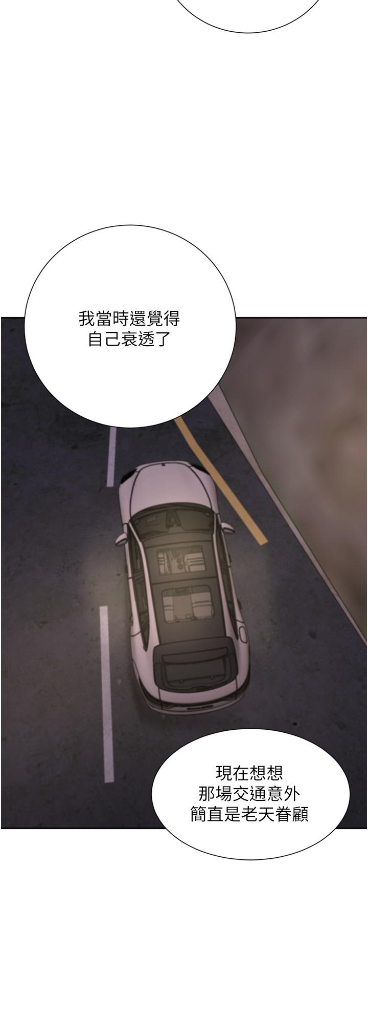 第56话-忍不住野外车震 - 第23.jpg页