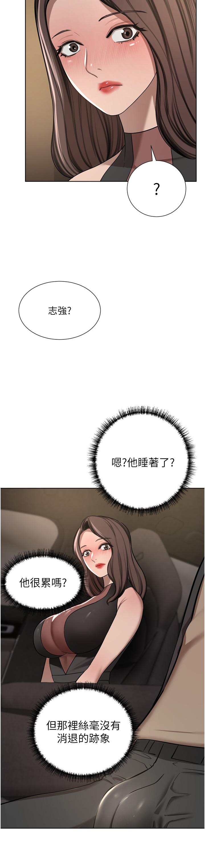 第56话-忍不住野外车震 - 第25.jpg页