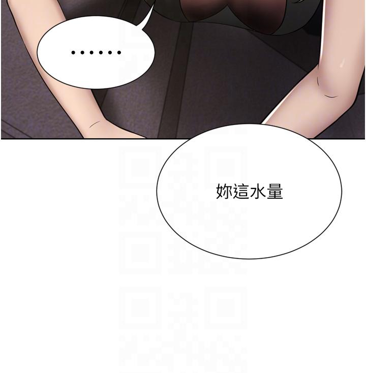第56话-忍不住野外车震 - 第32.jpg页