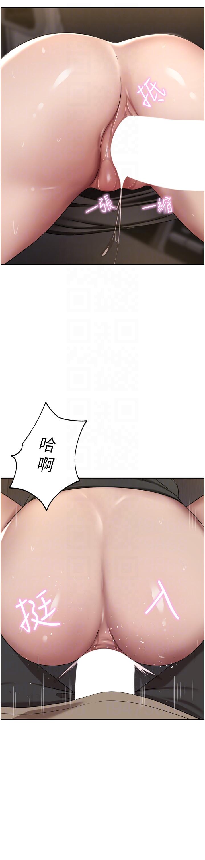 第56话-忍不住野外车震 - 第34.jpg页