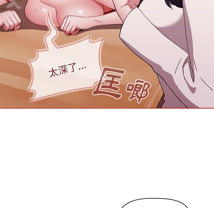 第57话 - 第38.jpg页