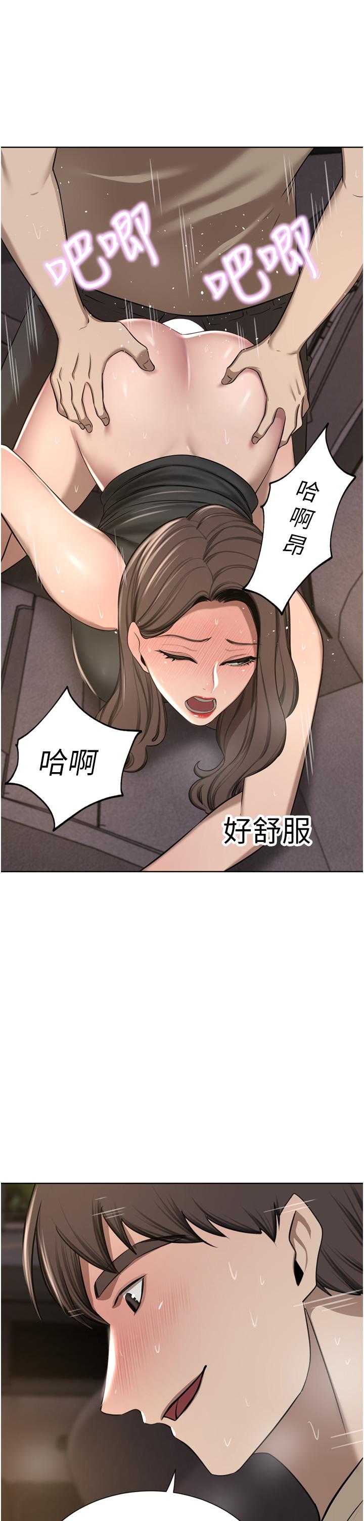 第56话-忍不住野外车震 - 第36.jpg页