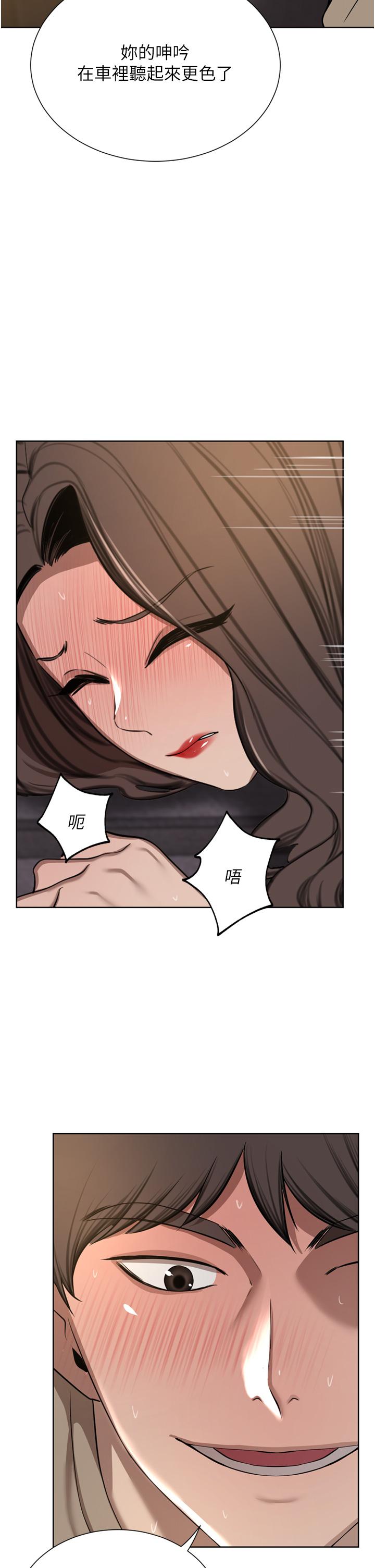 第56话-忍不住野外车震 - 第37.jpg页