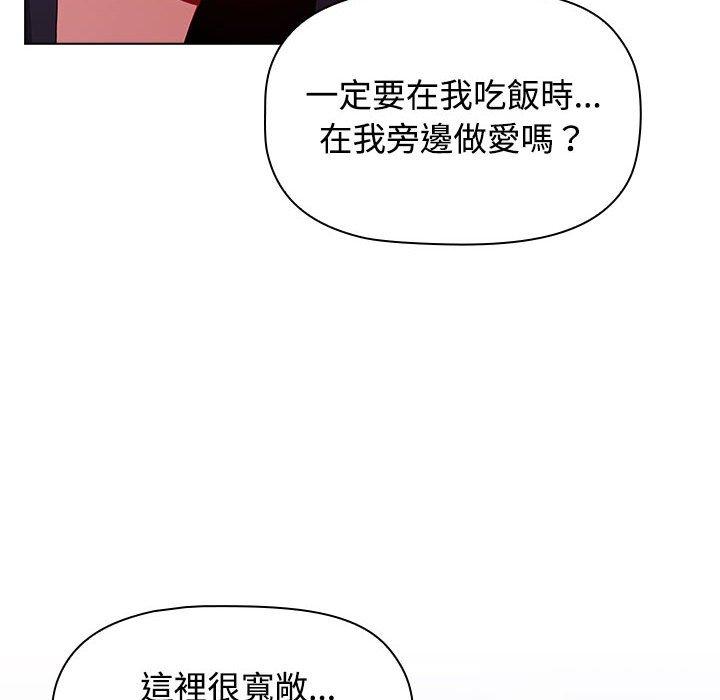第57话 - 第40.jpg页
