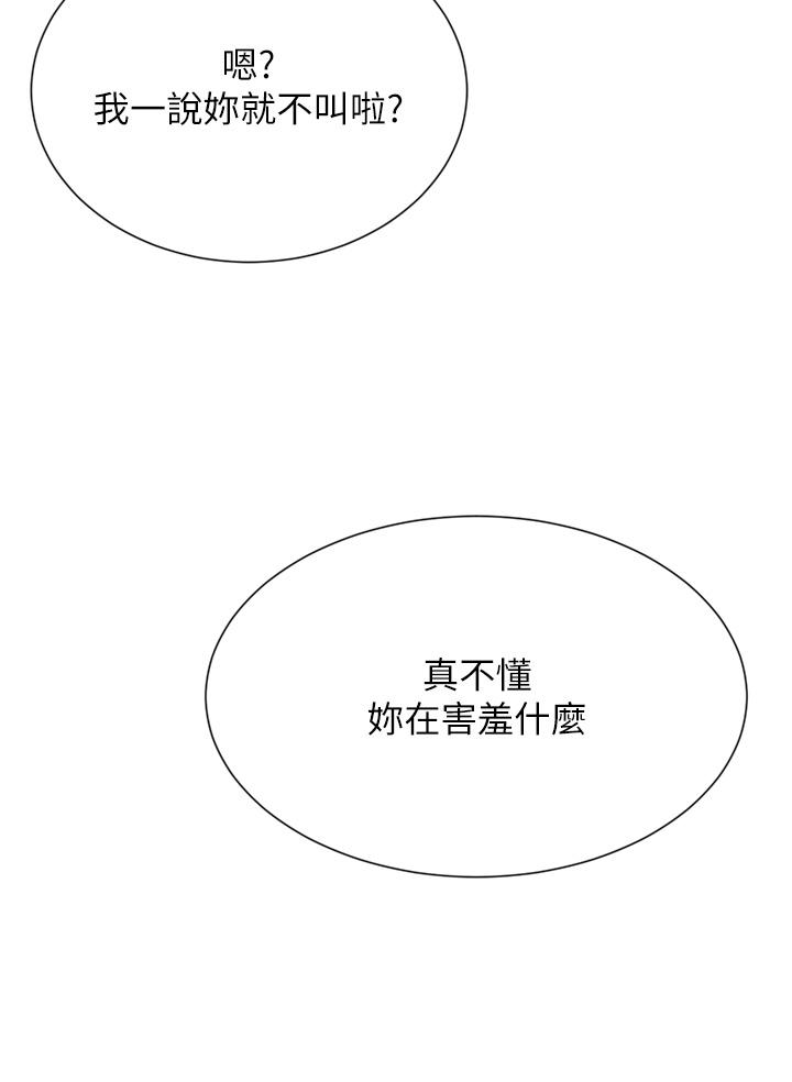 第56话-忍不住野外车震 - 第38.jpg页