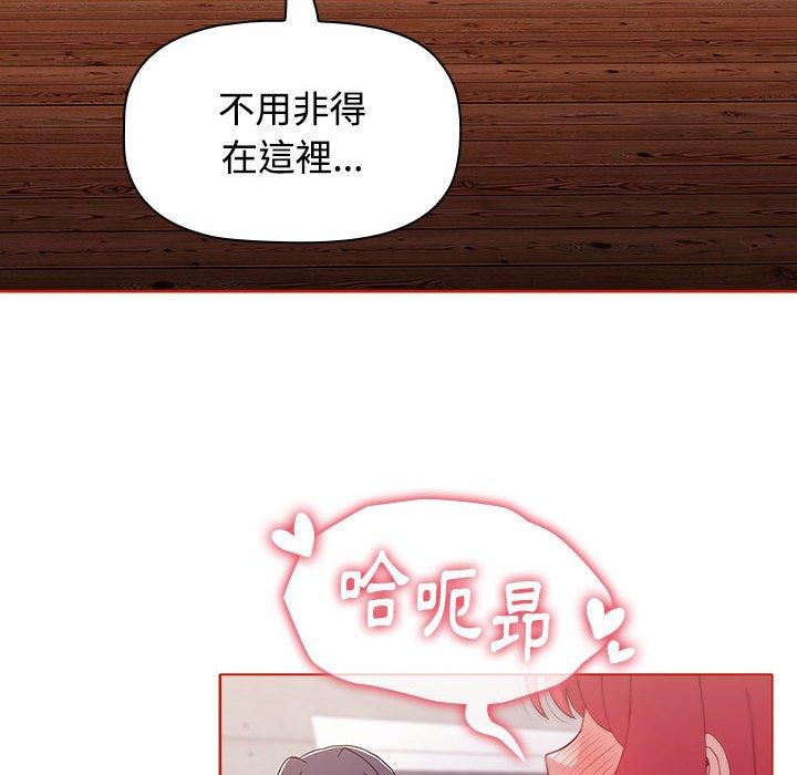 第57话 - 第42.jpg页